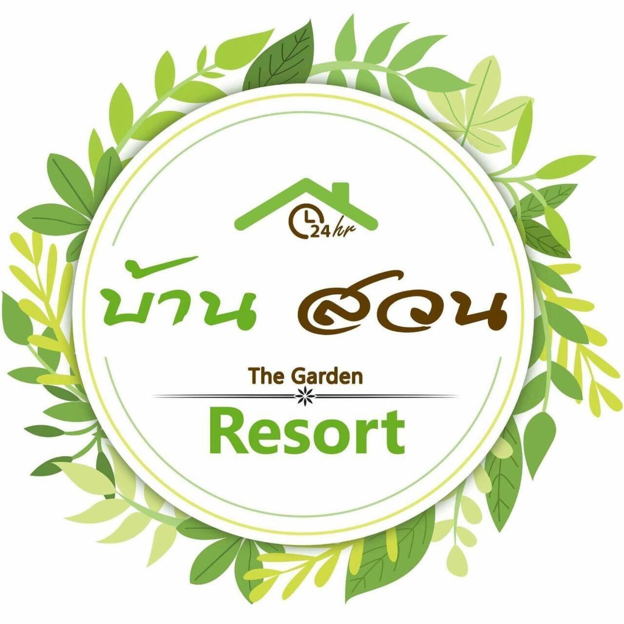 Baansuan Resort Дон-Сак Экстерьер фото
